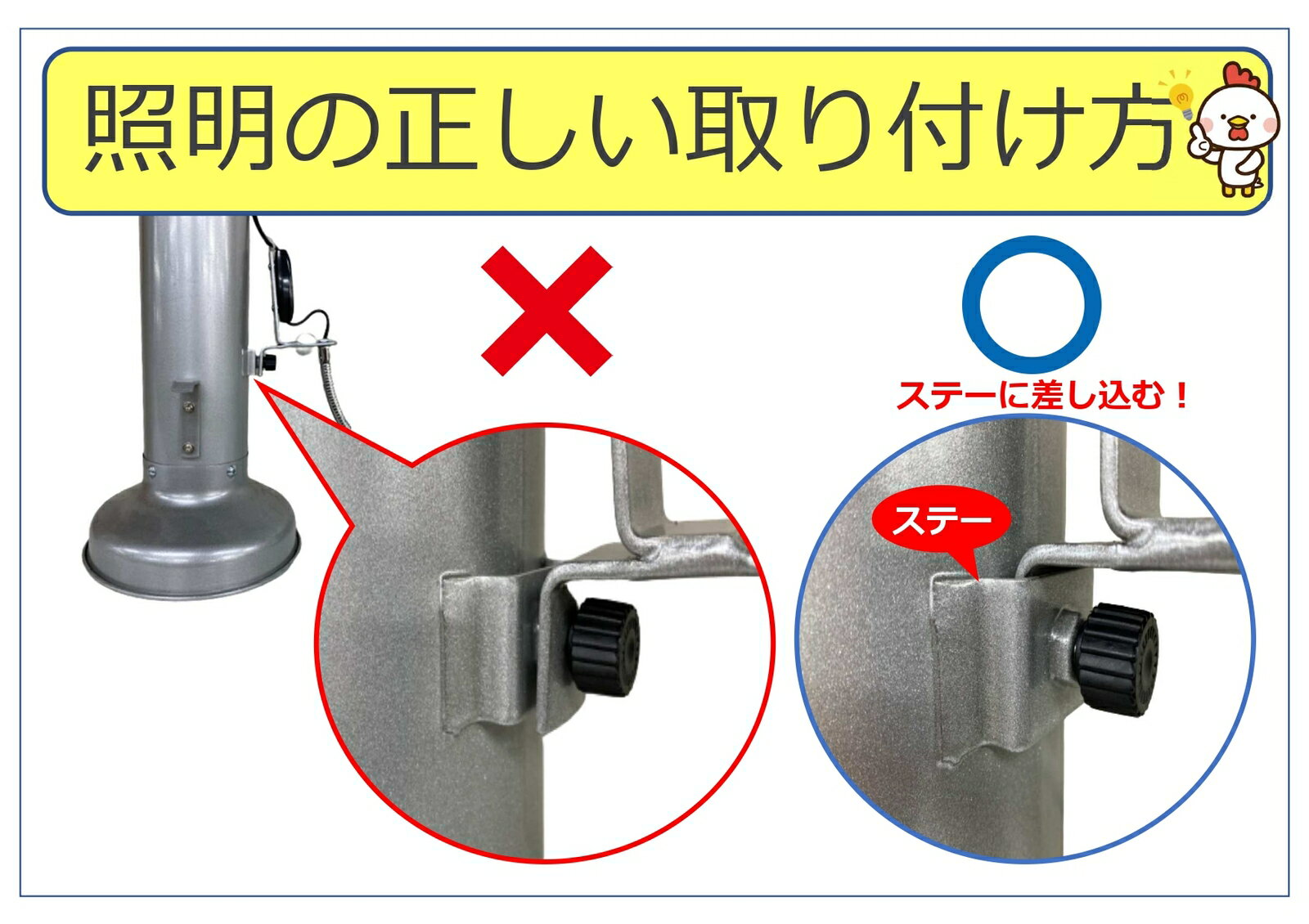 焼肉フード昇降式用　スポット照明標準サイズ 3