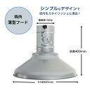 焼肉フード 薄型フード(3)