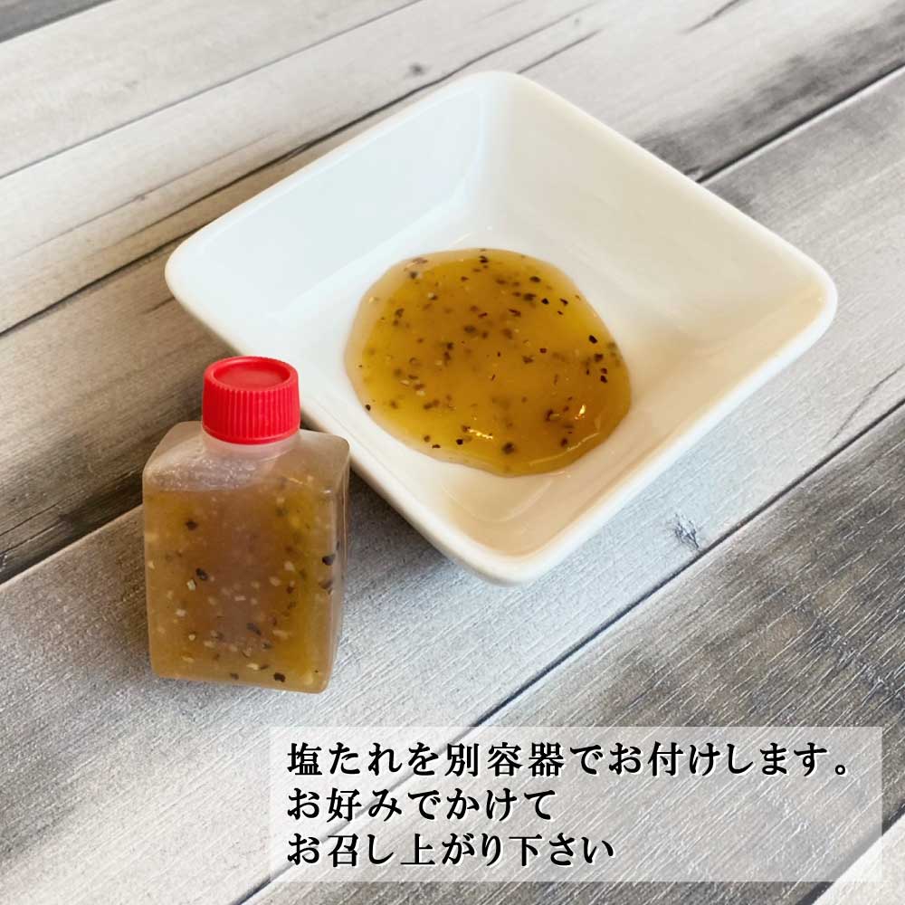 厚切り極み牛タン(塩たれ) 合計400g 8mm 厚切り 牛タン 牛たん 塩 お中元 お歳暮 ギフト 焼肉 焼き肉 やきにく やき肉 BBQ バーベキュー キャンプ お取り寄せ おつまみ 家飲み 飲み会 冷凍 焼肉顔晴れ 焼肉がんばれ 焼肉セット バーベキューセット 2
