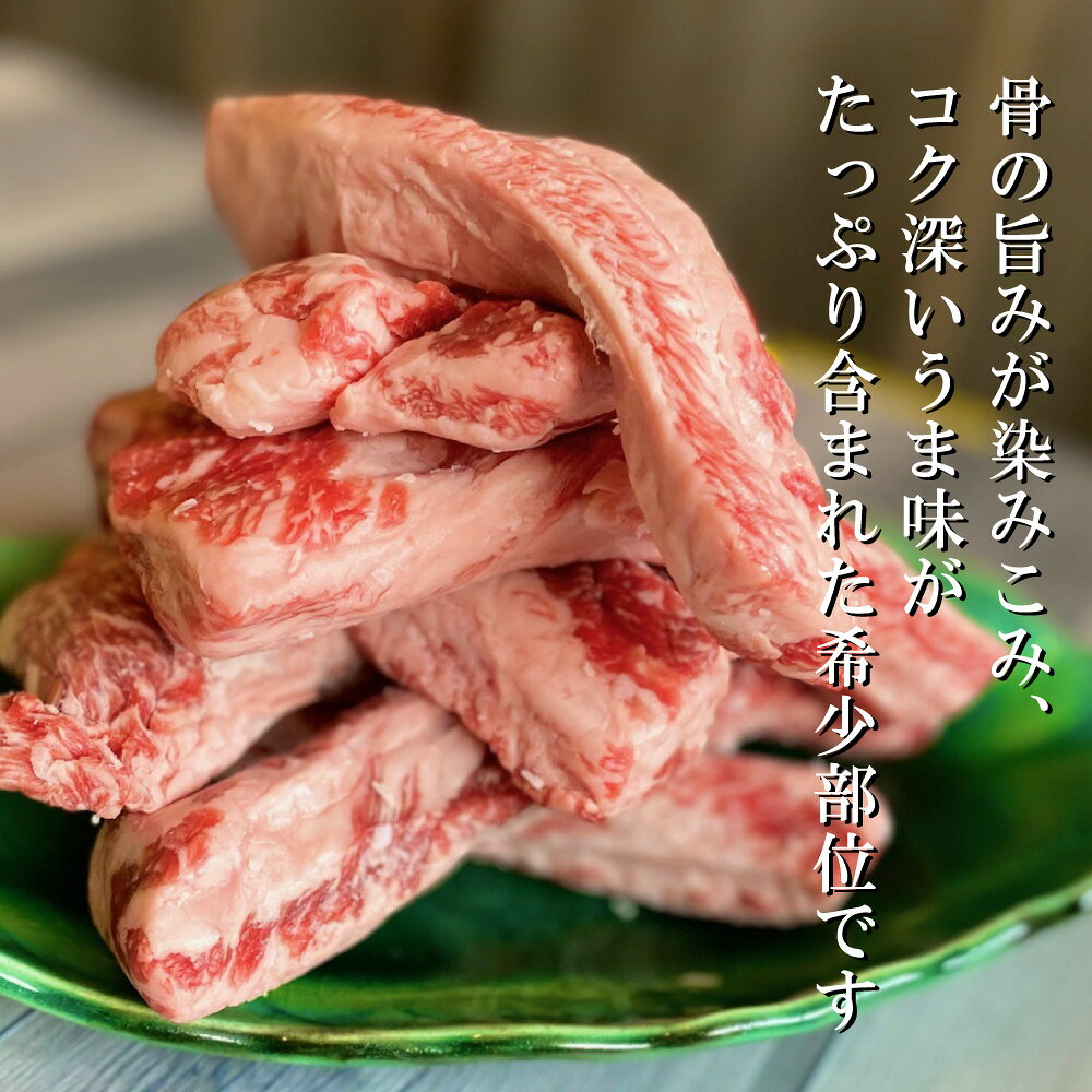 国産牛中落ちカルビ 合計500g 250g×2パック 中落ちカルビ 国産牛 カルビ 牛カルビ 中落ち お中元 お歳暮 ギフト 焼肉 焼き肉 やきにく やき肉 BBQ バーベキュー キャンプ お取り寄せ おつまみ 家飲み 飲み会 冷凍 焼肉セット バーベキューセット yakinikuganbare-10000005 焼肉顔晴れ 楽天市場店 サンプル画像2