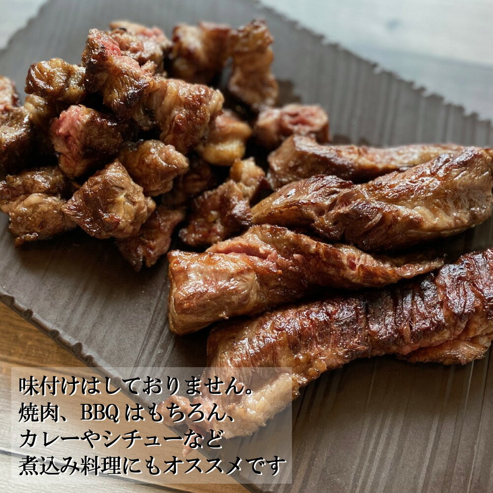国産牛中落ちカルビ 合計500g 250g×2パック 中落ちカルビ 国産牛 カルビ 牛カルビ 中落ち お中元 お歳暮 ギフト 焼肉 焼き肉 やきにく やき肉 BBQ バーベキュー キャンプ お取り寄せ おつまみ 家飲み 飲み会 冷凍 焼肉セット バーベキューセット yakinikuganbare-10000005 焼肉顔晴れ 楽天市場店 サンプル画像3