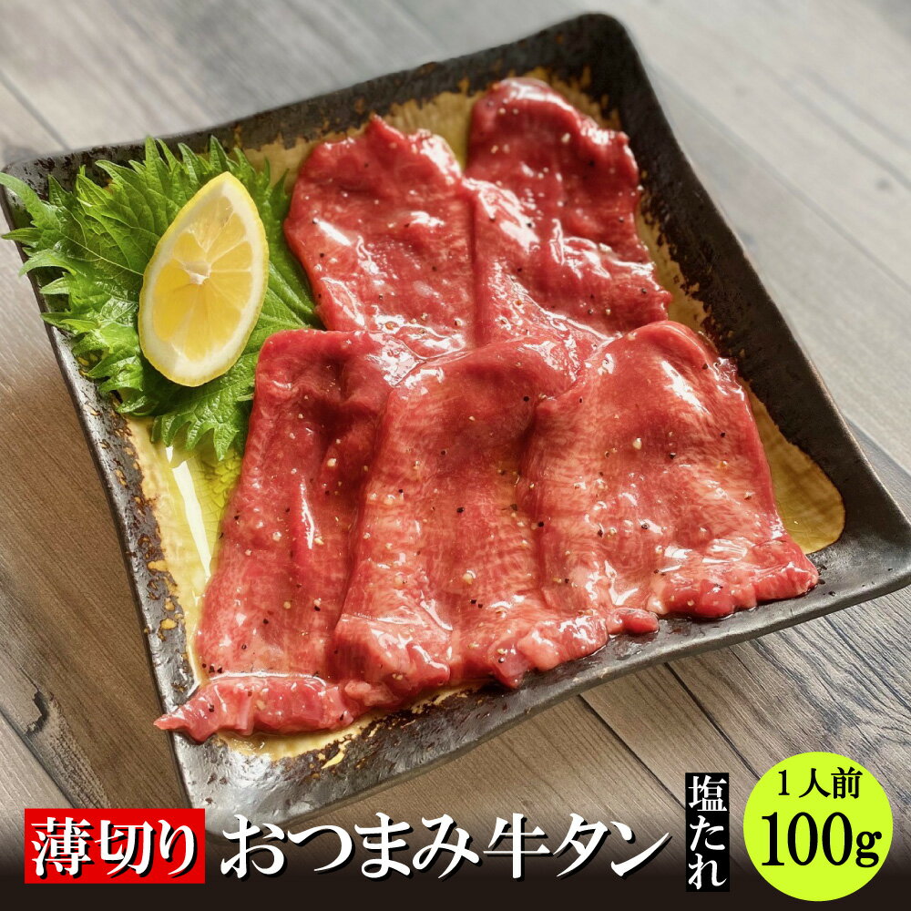 ڤꤪĤޤߵ() 1 100g ڤ    渵  ե  Ƥ 䤭ˤ 䤭 BBQ С٥塼   Ĥޤ Ȱ ߲   Ф åȥС٥塼å 1000 