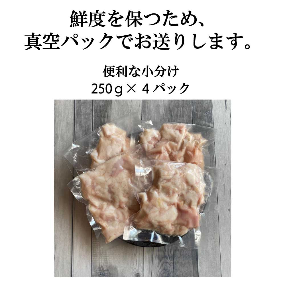 国産牛 ホルモン 一口カット 合計1kg 250g×4パック 牛ホルモン シマチョウ 国産 お中元 お歳暮 ギフト 焼肉 焼き肉 やきにく やき肉 鍋 BBQ バーベキュー キャンプ お取り寄せ おつまみ 家飲み 飲み会 冷凍 焼肉セット バーベキューセット yakinikuganbare-10000011 焼肉顔晴れ 楽天市場店 サンプル画像3