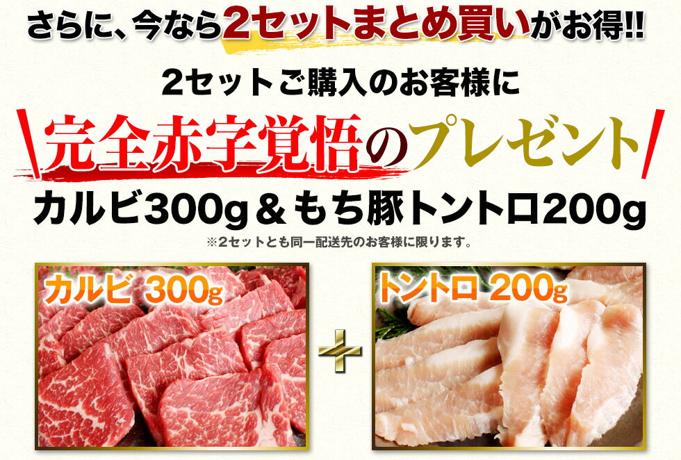 送料無料 厳選焼肉 ハラミ1kg ×2セットご注文でカルビ豚トロおまけ 焼肉店の秘伝のタレ付き厳選 ハラミ1kg セット★ BBQ バーベキューに！☆☆ 焼肉 焼き肉 やきにく ヤキニク　バーベキューセット