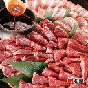 ◆◆破格◆◆ 家族　焼肉1.5kgセット