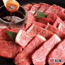 焼肉極上1kg セット お中元 贈答 日本一売れている焼肉店の味