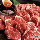 送料無料 厳選焼肉 ハラミ1kg ×2セットご注文でカルビ豚トロおまけ 焼肉店の秘伝のタレ付き厳選 ハラミ1kg セット★ BBQ バーベキューに!☆☆ 焼肉 焼き肉 やきにく ヤキニク バーベキューセット