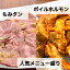 野菜炒め 味付け 人気の画像