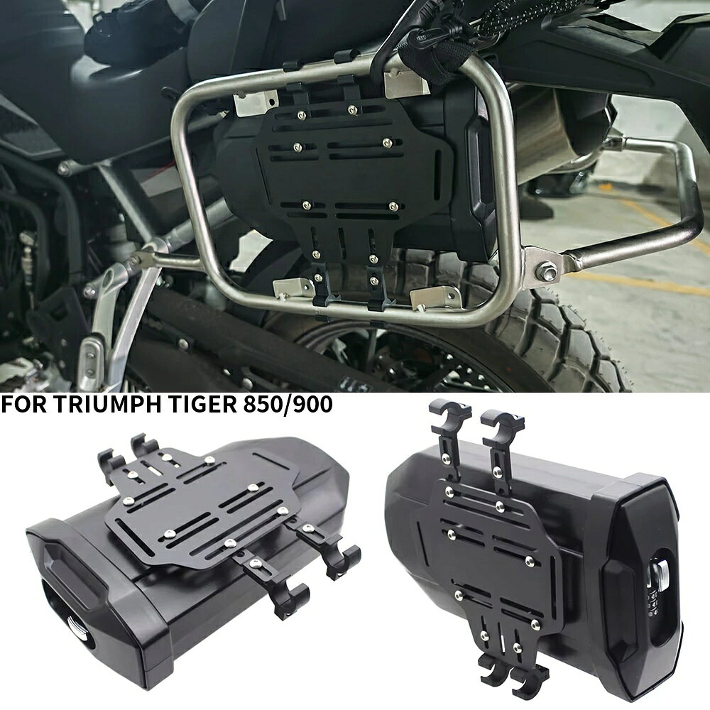 サイドツールボックス FeiHg Triumph Tiger850 Tiger900 2020〜2025対応 防水救急...