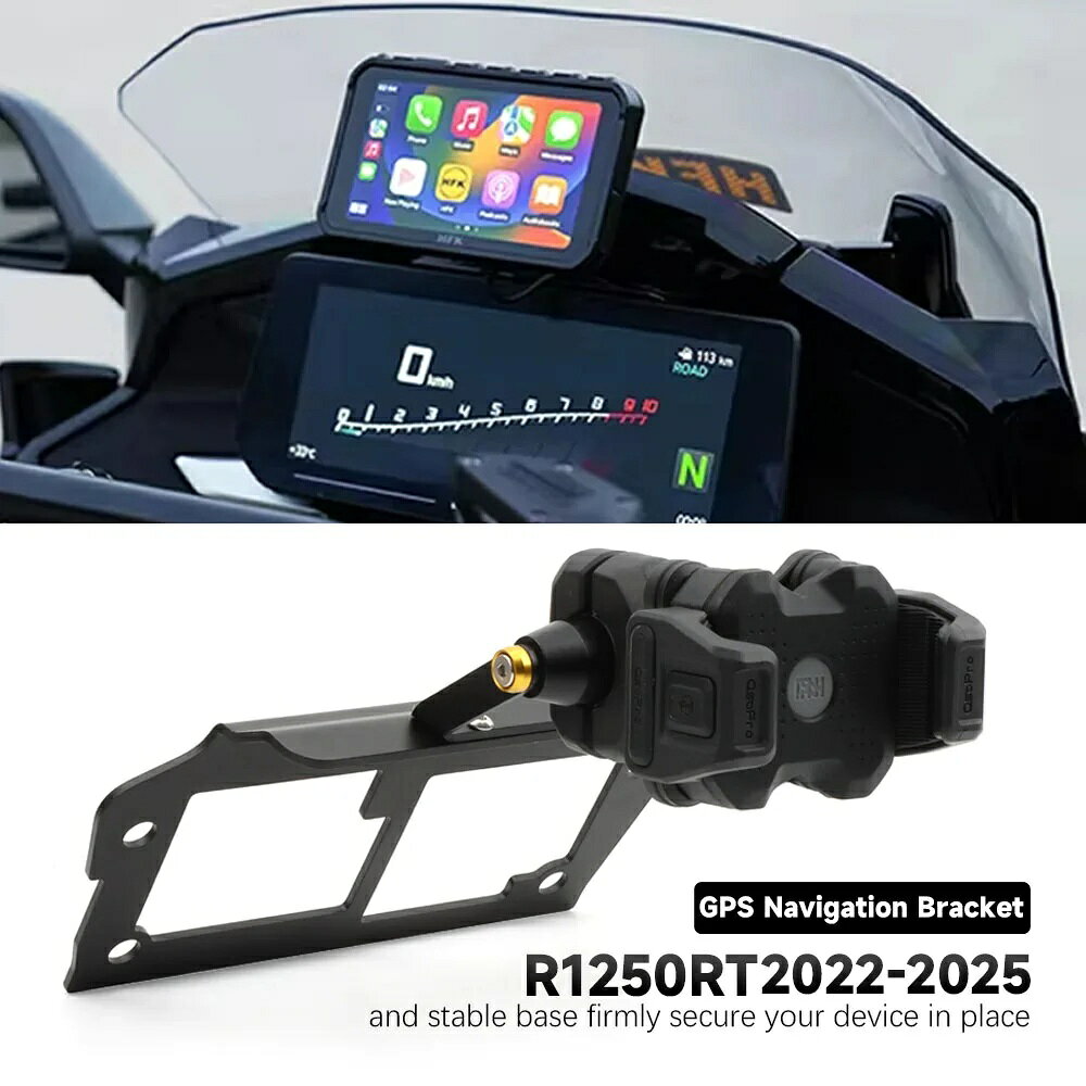 スマホホルダーブラケット Sivir BMW対応 R1250RT 2022〜2025対応 ナビゲーションG...