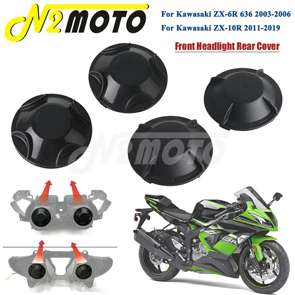 楽天市場】zx－10r 16 ライトカバーの通販