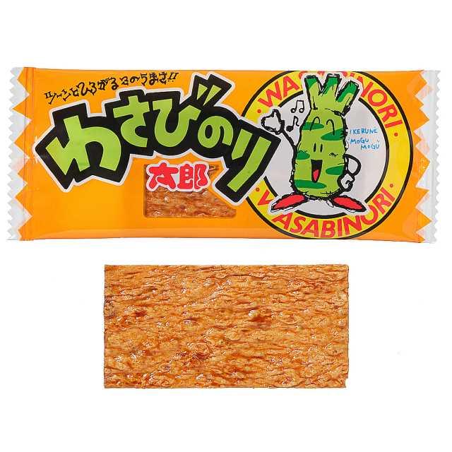 菓道 わさびのり太郎 1枚 送料無料 わさびのり 駄菓子 おつまみ 珍味 サービス品 ポイント消化