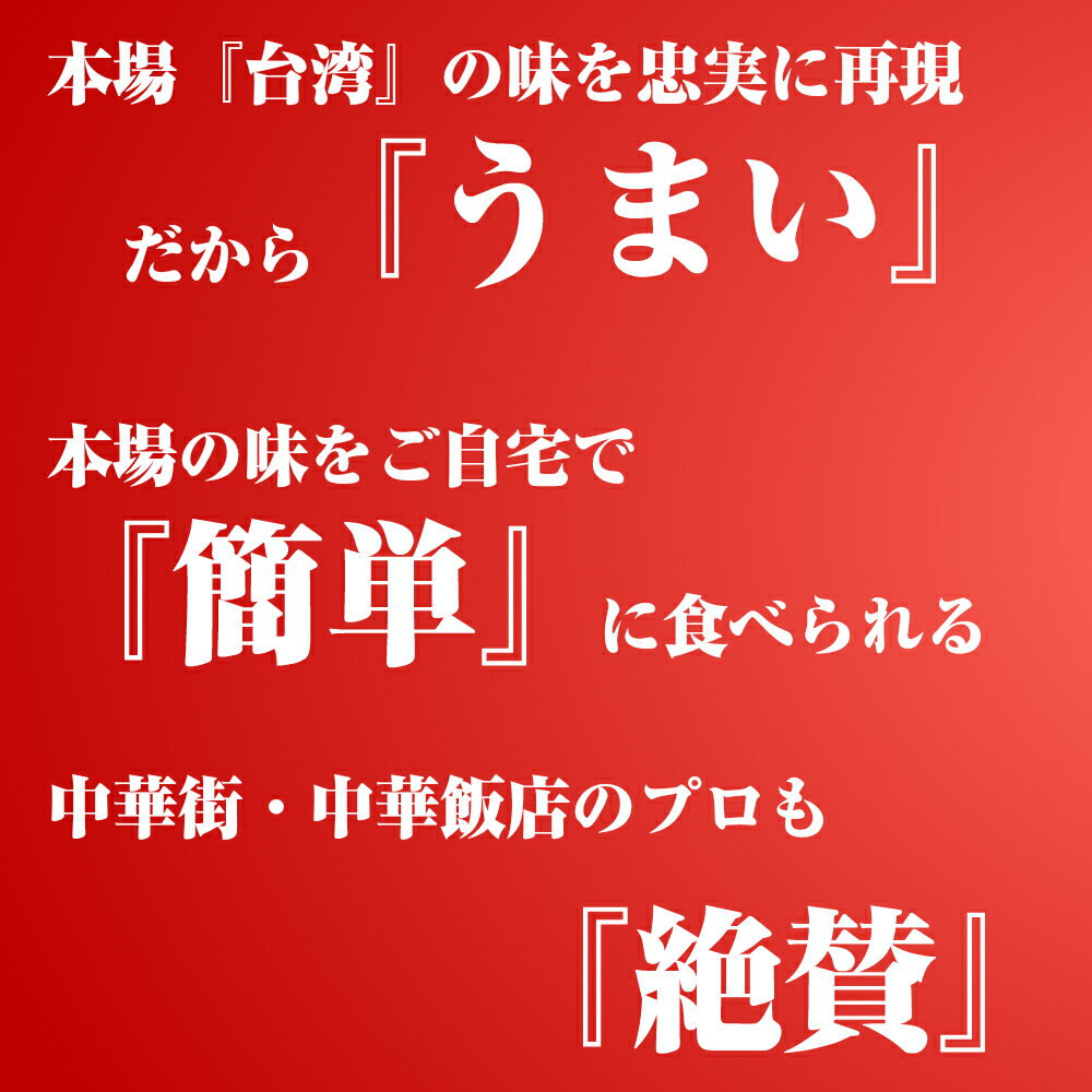 台湾風小籠包（30g×20個）×3袋 計60個 送料無料 小籠包 ショーロンポー 中華 冷凍食品 蒸し器 中華 惣菜 点心 台湾 本場 しょうろんぽう お取り寄せグルメ テレビ 母の日　ギフト 3