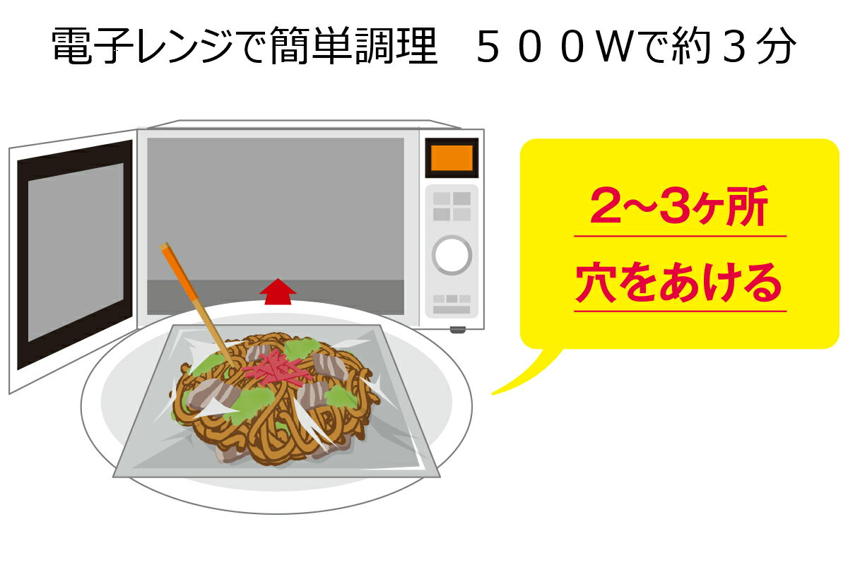 送料無料 富士宮焼きそば 通販 冷凍 ソース 美味しい おすすめ 電子レンジ 湯せん B級グルメ 170g×3食×5袋 計15食 お取り寄せ本場の味B- 1グランプリ公認商品レンジで簡単調理 富士宮やきそば b級 焼きそば やきそば 【当店一番人気】 ご当地グルメ B級グルメ 送料無料 富士宮焼きそば 通販 冷凍 ソース 美味しい おすすめ 電子レンジ 湯せん B級グルメ 170g×3食×5袋 計15食 お取り寄せ本場の味B- 1グランプリ公認商品レンジで簡単調理 富士宮やきそば b級 焼きそば やきそば 【当店一番人気】 ご当地グルメ B級グルメ