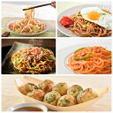 冷凍焼きそば食べくらべセット牛肉やきそば・横手やきそば・焼う...