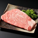 九州産黒毛和牛サーロインステーキ(150g×2枚)贅沢 ステーキ肉 和牛 高級肉 焼肉 ギフト お取り寄せグルメ 牛肉 美味しい 高級 肉 お中元 お歳暮 内祝...