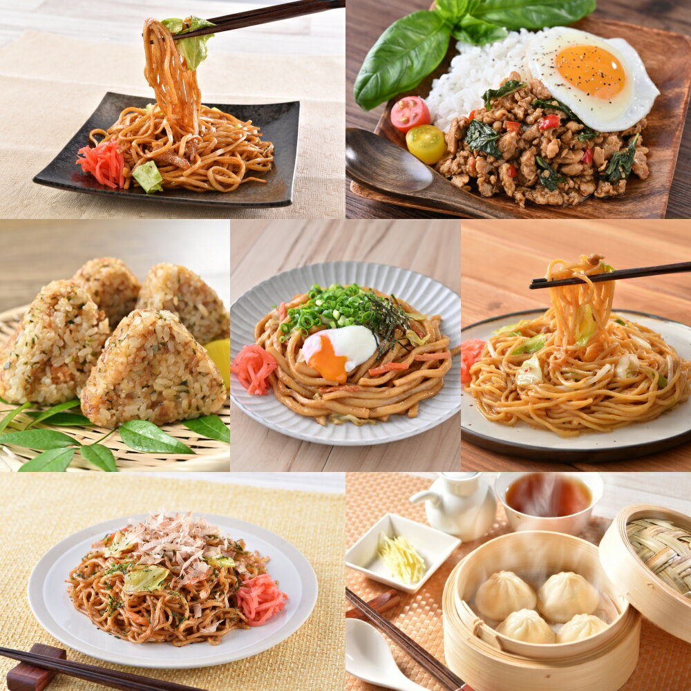 大容量！惣菜福袋Dセット 送料無料 お楽しみ 福袋 焼きそば 小籠包 富士宮焼きそば すみれラーメン 天神屋たぬきむすび テリヤキうどん 食べくらべ お買い得　レンジ　簡単　人気お取り寄せ通常価格 9,358円 ⇒ 4,679円