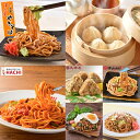 大容量! 福袋Eセット 送料無料 お楽しみ 福袋 焼きそば ナポリタン 小籠包 富士宮焼きそば はなまるうどん たぬきむすび ご当地 食べくらべ お買い得 レン...