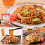 サタプラ ひたすら試してランキングで紹介されました 冷凍ソース焼きそばセット 12食(お母さんのソース焼きそば・富士宮やきそば・吉野家 牛肉やきそば)惣菜 焼きそば 中太麺 お取り寄せ 温めるだけ お惣菜 冷凍食品 レンジで簡単 冷凍ソース焼きそば 3,859円