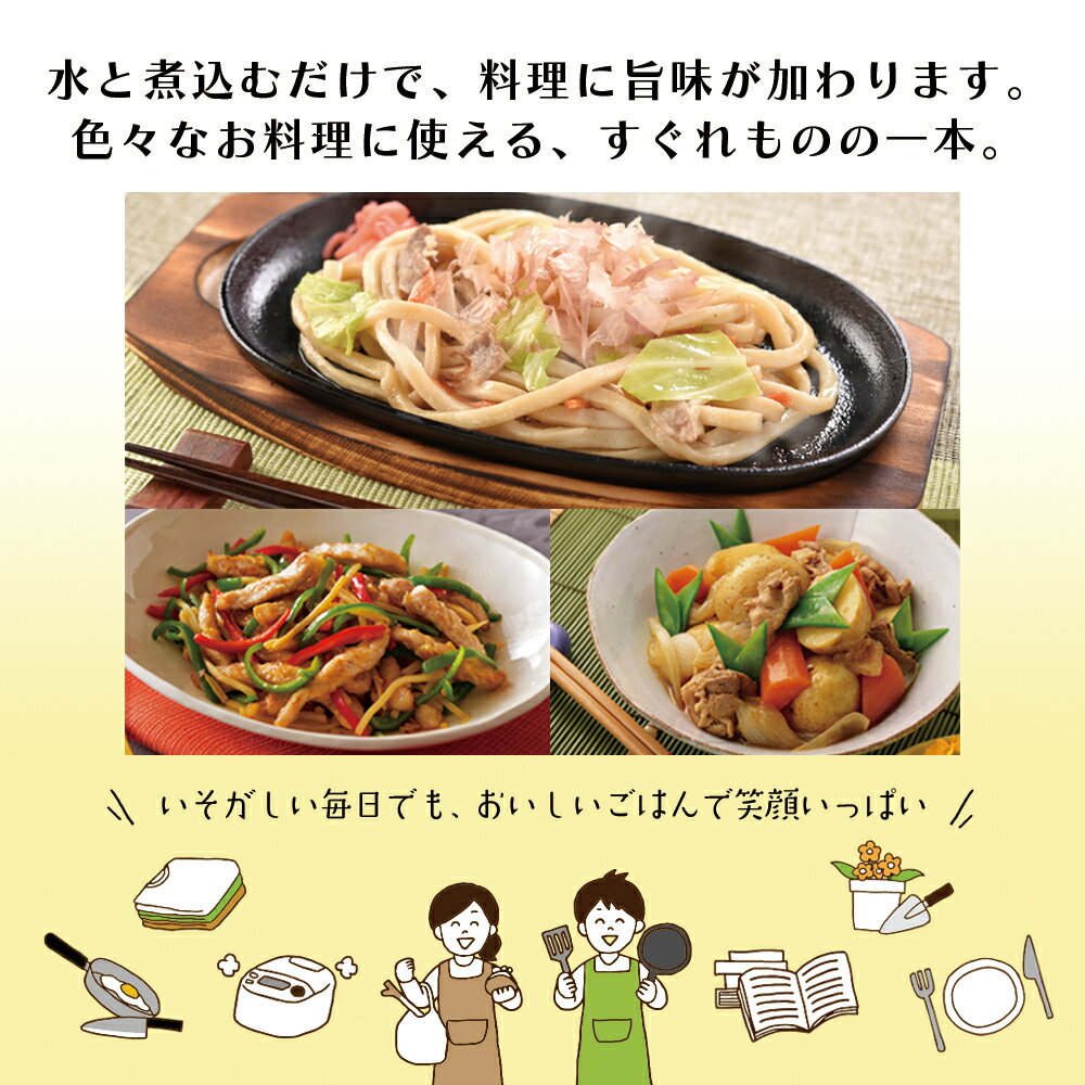 静岡県産醤油　旨味だれ　1.8リットル×6本　万能調味料 煮物 すき焼きのたれ かつ丼 しょうが焼き から揚げ 煮魚 焼き鳥のたれ 和風ハンバーグのたれ 焼きうどん 焼きそば