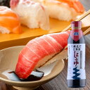 静岡県産醤油 超特選うめえぞこれはしょうゆ (再仕込みしょうゆ)450ミリリットル さしみ お寿司 蒲焼き 照り焼き しぐれ煮 丼 甘露煮 うどん そば 旬の食...