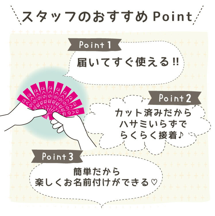 最新フロッキー発売！【最短当日発送】フロッキーネーム フレークタイプ 2色セット カット済 届いてすぐに使える 洗濯OK 布用 靴下 入園 入学 準備 服 おなまえ アイロンシール アイロン転写 フロッキー 入学 入園 幼稚園 お名前シール シンプル 名前付け@