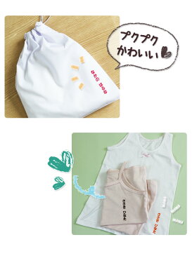 特大(縦)タイプ 15個 フロッキーネーム おなまえ フロッキー 名前シール 入学 入園 幼稚園 お名前シール 入学祝い 入学準備 シンプル 子供 水筒 遠足 耐水 防水 アイロン 名前付け@