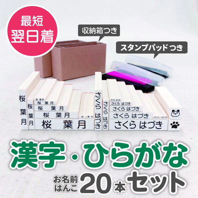 ※スタンプパッドの仕様が画像と異なる場合がございますが、品質に違いはございません。ご了承ください。