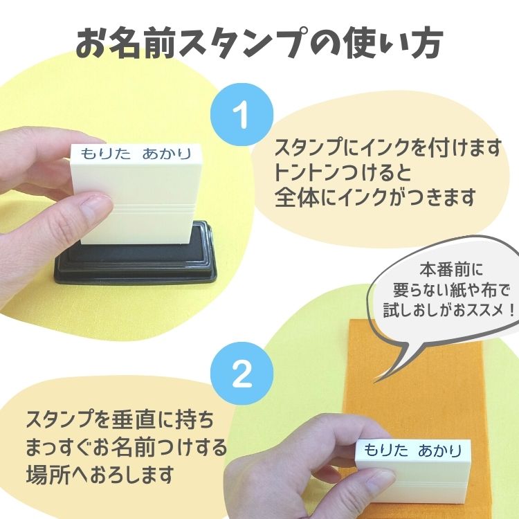 まとめ買い特価 お名前スタンプ お名前ハンコ 名前はんこ 漢字 送料無料 無料 安い 入学 入園 幼稚園 保育園 介護 入院 おすすめ 人気 フロッキー フロッキーネーム やくだち Ha 01 名前スタンプ スタンプパッド 布 オムツ おむつ 小学校 キャラクター 名前つけ