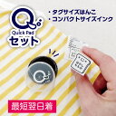 【商品説明】 洋服タグにぴったりサイズのお名前スタンプ お手軽にポンポン押すだけ、シンプルで読みやすいデザインのスタンプです。 ・ひらがな・カタカナ・漢字・ローマ字・数字に対応。 ・姓6文字、名6文字以内をおすすめします。 ・スタンプ面サイズ…縦約20mm×横約20mm ・送料無料 ・最短当日出荷