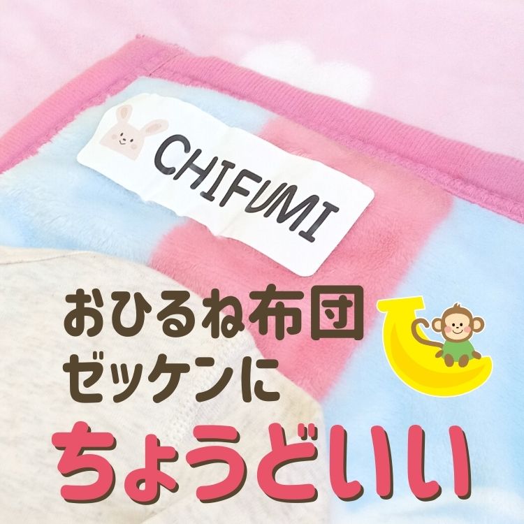 特大アイロン お名前シール アイロン シール おなまえ 8枚 布団 お昼寝 ゼッケン 袋 送料無料 名前 シール 入学 入園 幼稚園 プレゼント 入学祝い 入学準備 ラミネート シンプル 子供@