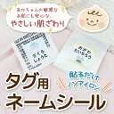 送料無料【やさしい肌ざわり】 布
