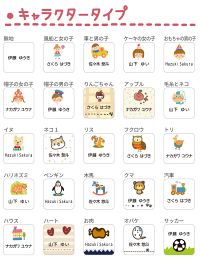キャラクターデザイン1