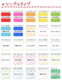 シンプルデザイン1