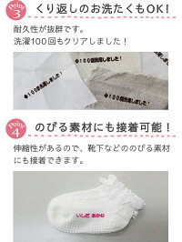 フロッキーネーム大中小3サイズ3色おなまえ名前シール布用生地用くつした靴下下着タオル漢字お名前シールお名前付け送料無料アイロンシール3サイズアイロンシール入学入園幼稚園保育園ハンドメイド入学祝い入学準備転写おしゃれかわいい
