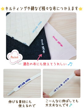 フロッキーネーム 縦タイプ 60個入り おなまえ フロッキー 入学 入園 幼稚園 お名前シール 入学祝い 名前シール 入学準備 シンプル 子供 水筒 遠足 耐水 防水 アイロン 名前付け@