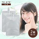 【公式】テアテプラス 詰め替え用2袋セット 化粧水 TE:ATE ニキビ跡 ニキ