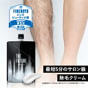 ヴィート リッチ Veet Rich バスタイム除毛クリーム しっかり除毛 150g