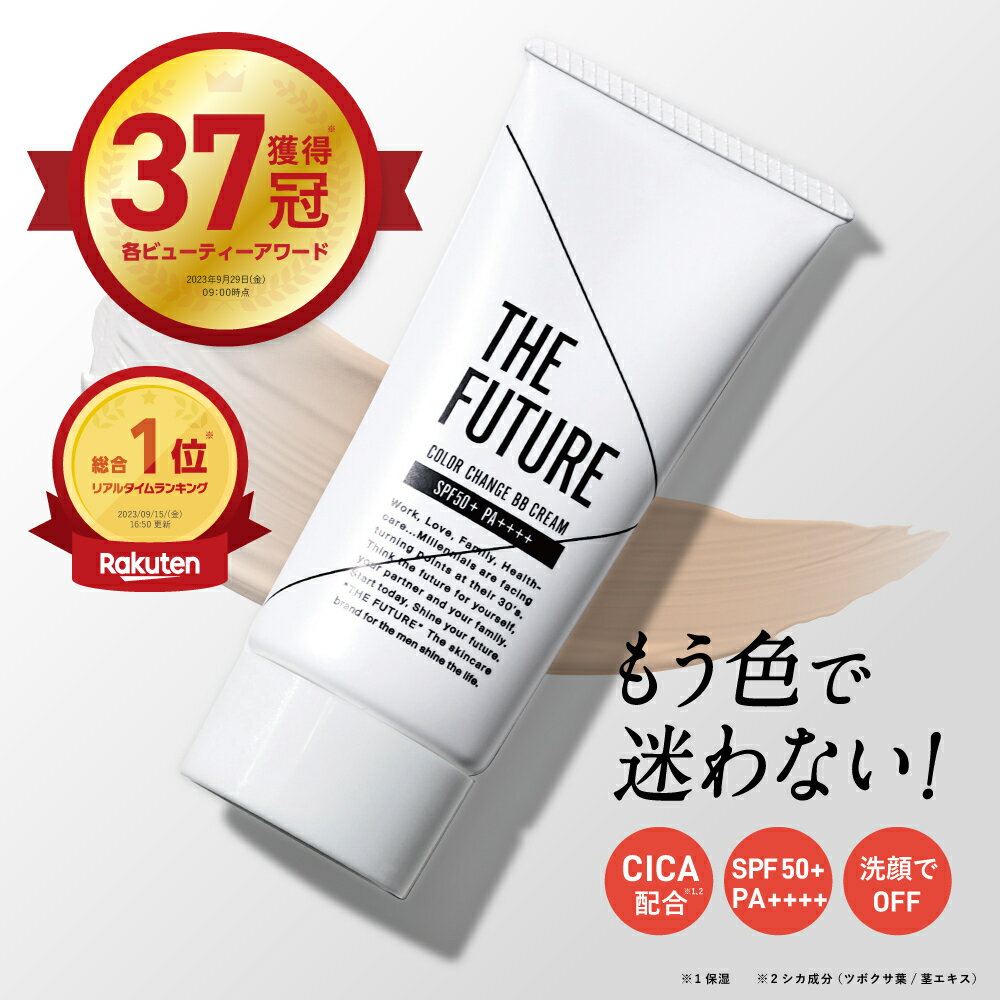 【合算3150円で送料無料】KOSE コーセー ノア ホワイト&モイスチュア BBクリーム UV01 SPF30 (50g)