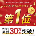 THE FUTURE カラーチェンジ BBクリーム 25g メンズ コンシーラー カクシーラー 化粧品 ファンデーション ニキビ にきび くま クマ しみ シミ カバー てかり テカリ コスメ UV対策 日焼け止め ベージュ SPF50++ PA++++ 青髭 毛穴 日本製 メンズコスメ 2