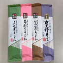 【お買い物マラソン】【メール便】¥1000ポッキリ!!但馬の麺セット