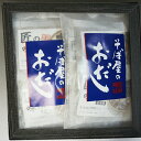 【送料無料】夜久野そば本舗の本格だしパック10P20人前化粧箱入りセット