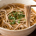【お買い物マラソン】乾麺かけそば6人前セット本当においしいかけそばをお届けしたくて本格だしを素材から煮出して匠の味を♪【年越しそば】