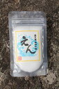 永田の塩（えん）50g。数量限定販売中。