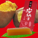 一口羊羹 薩摩安納芋