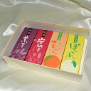 一口羊羹4個セット