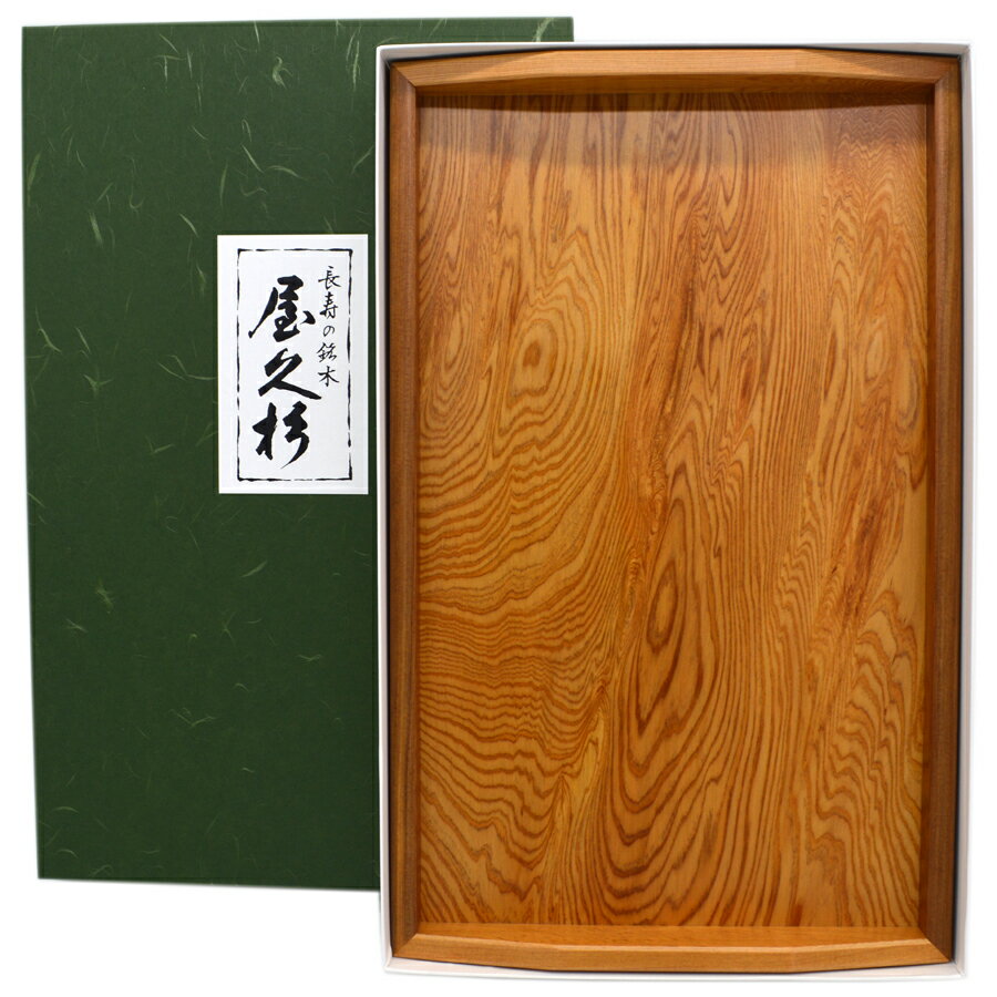 楽天市場】屋久杉 盆の通販 楽天市場】屋久杉 盆の通販