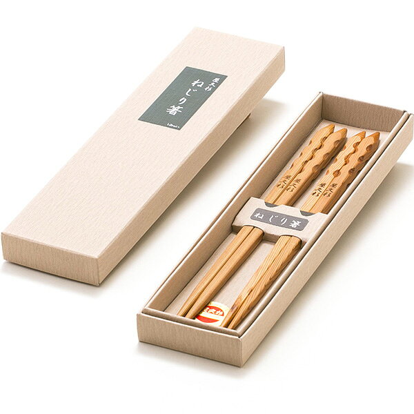 乐天商城 - 屋久杉ねじり夫婦箸 縁起物 長寿箸 プレゼント 贈り物 記念品 名入れ 箸