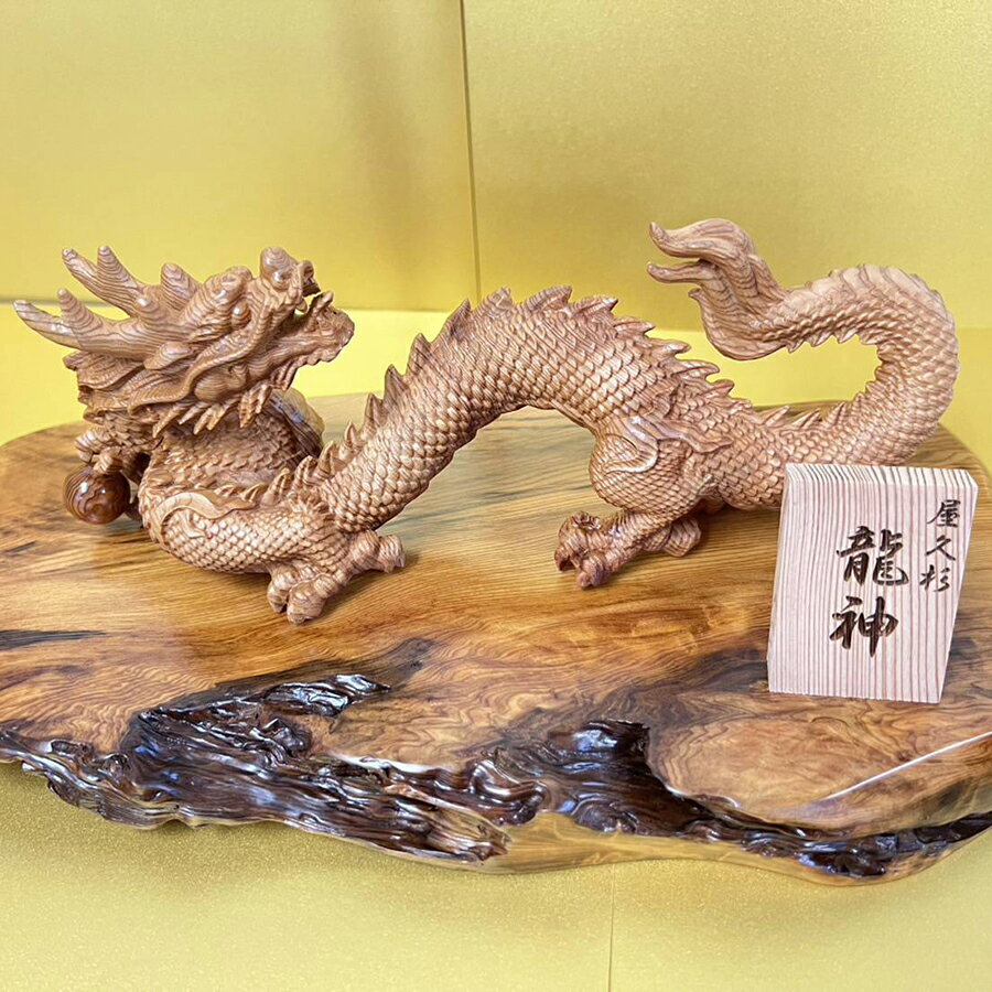 乐天商城 - 屋久杉 龍神