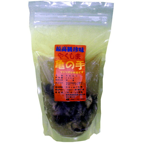 最高級珍味やくしま　亀の手のサムネイル